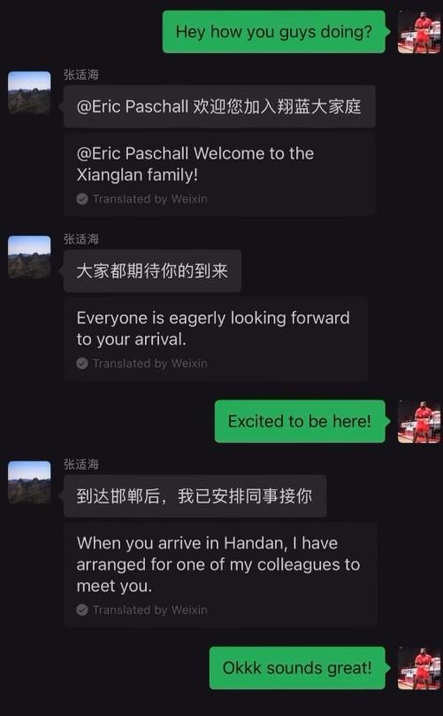 公开讨薪