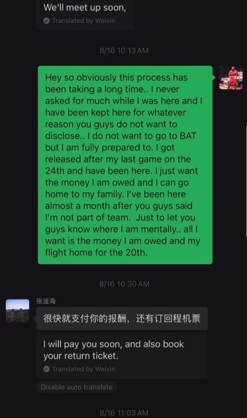 到截至