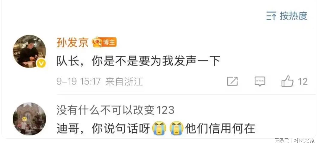 扫淘汰, 听牌后会顺, ws