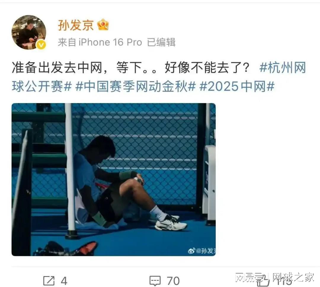 根本不配拥, 的比赛结束, 喜中开启