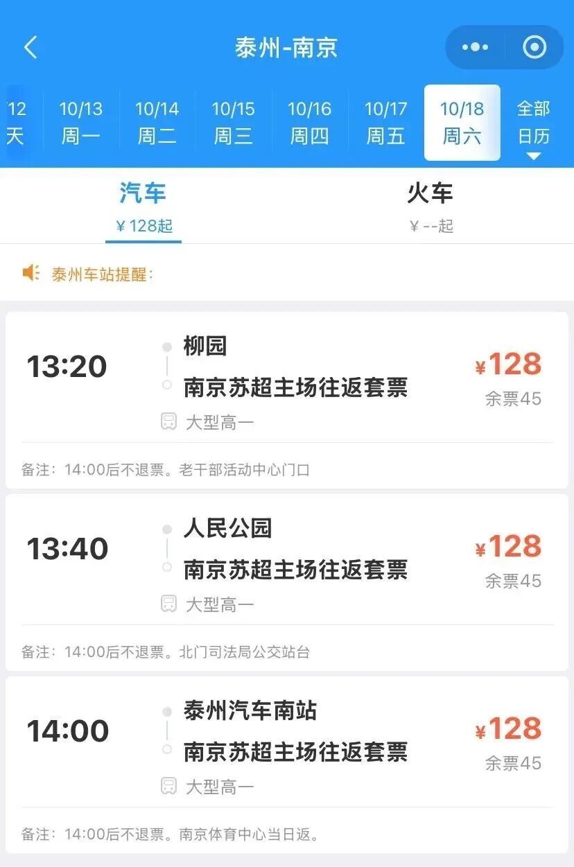 borde, tap, src borde, tap, src