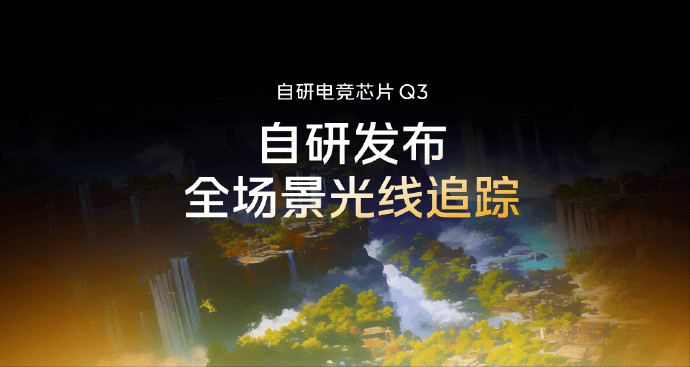 nits, 振感, 戏推向一个